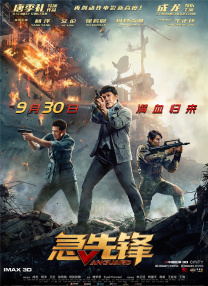 国产精品福利片